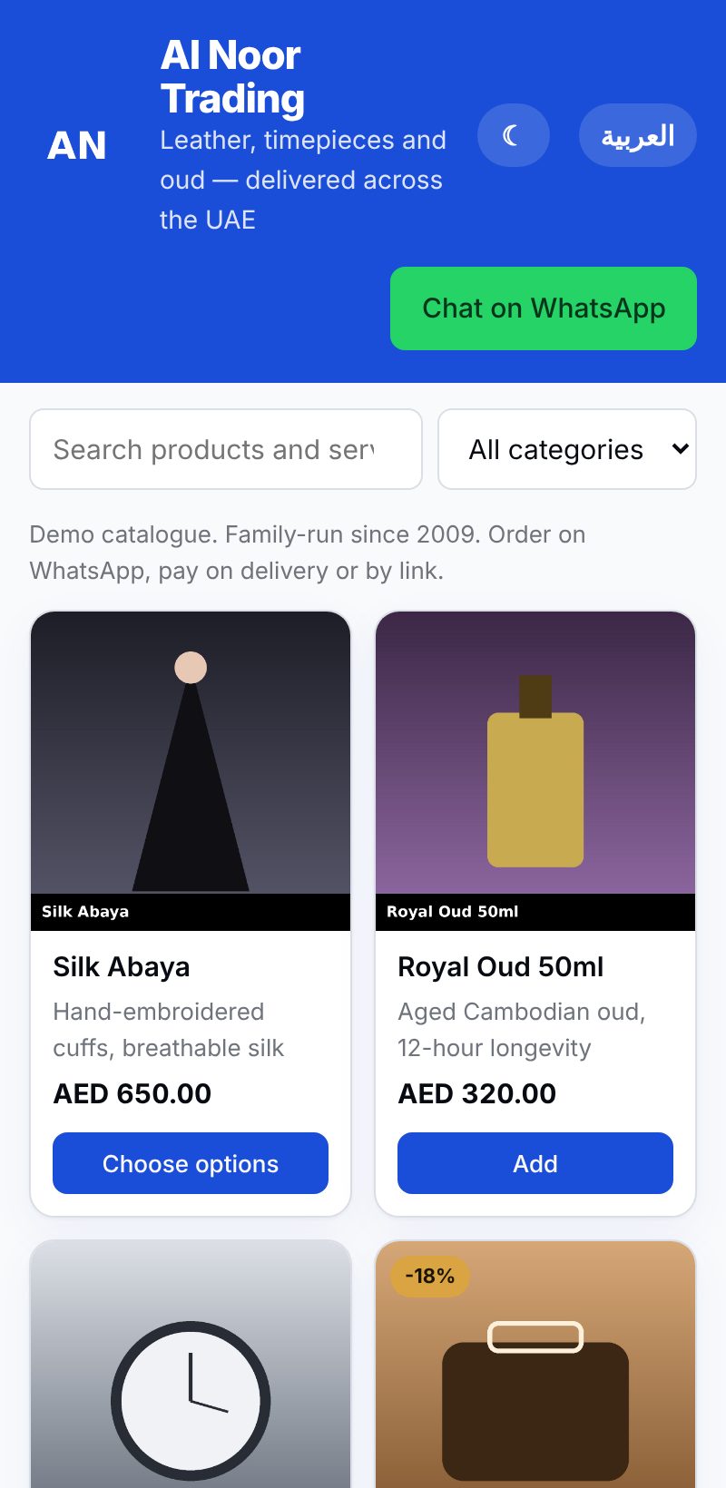 Customer catalogue on a phone